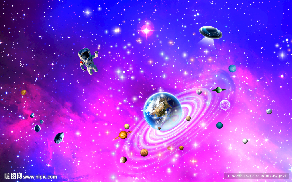 梦幻星空