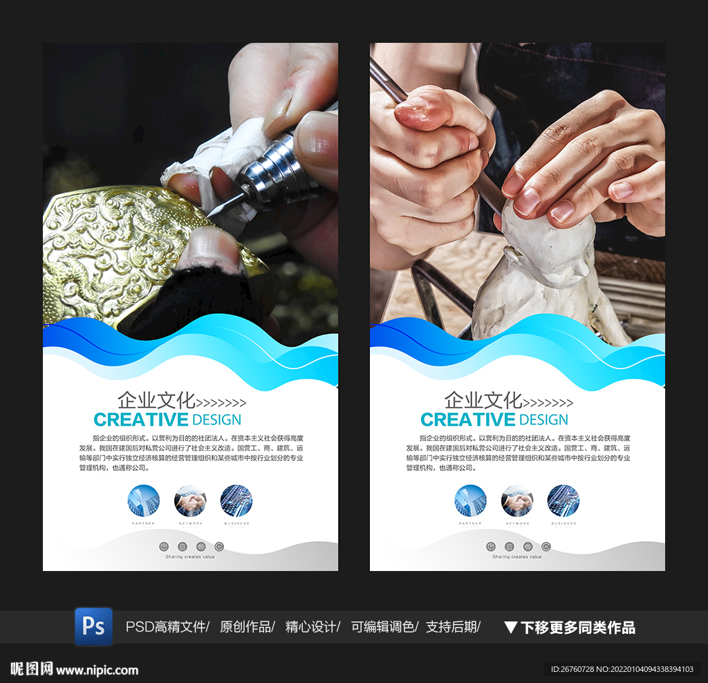 匠心