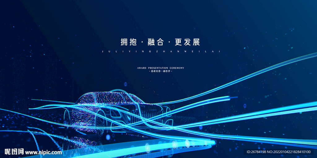 科技  蓝色背景