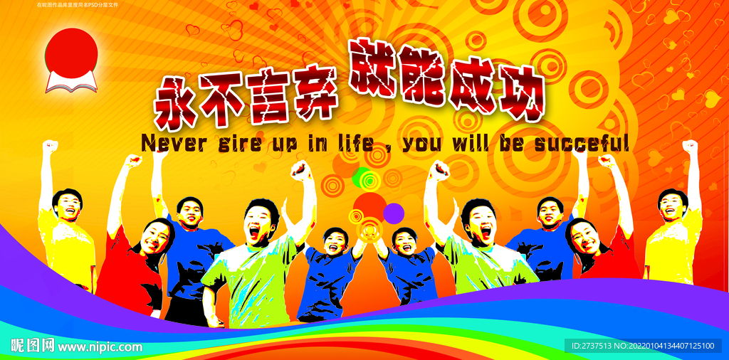英语连廊A