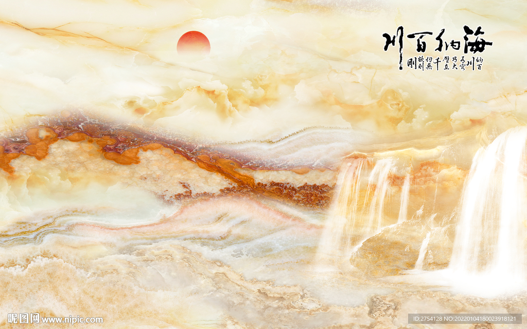 晶瓷画抽象画山水风景大理石纹理