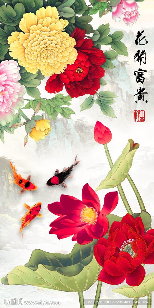 花开富贵
