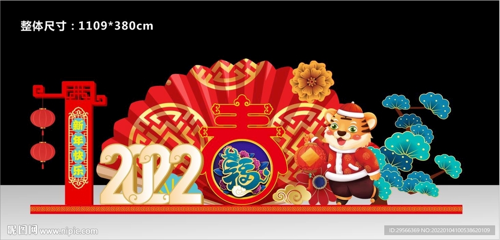 乾园大塘2022年新年装饰