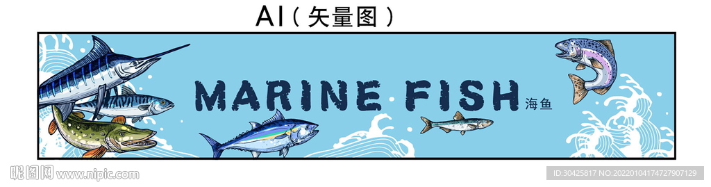 海鱼画