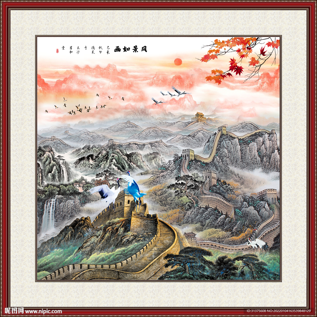长城风景画