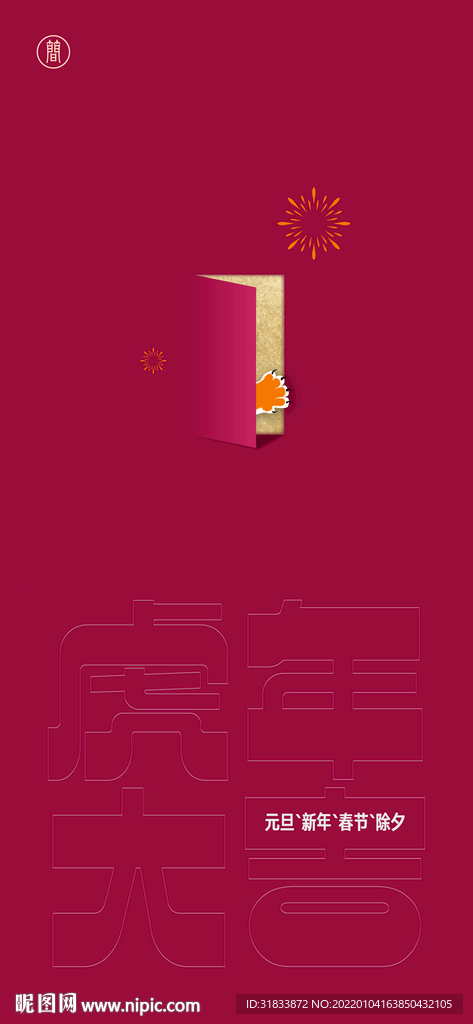 小年