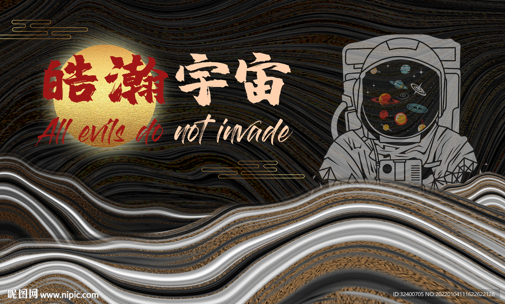 国风复古海报
