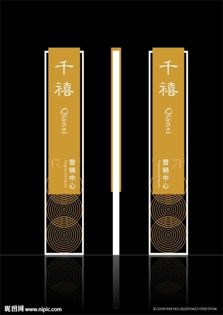 精神堡垒