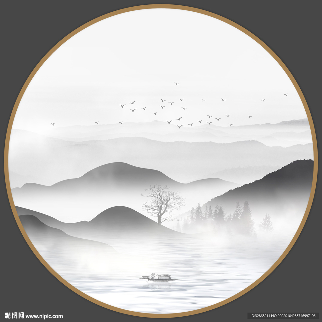 水墨