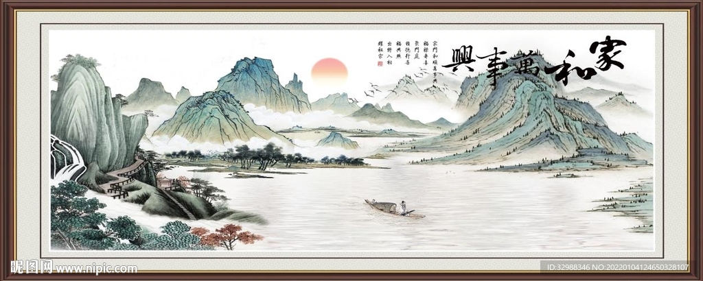 家和万事兴装饰画图片