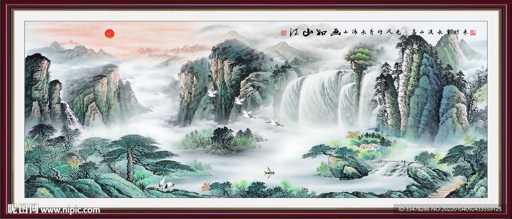 山水画