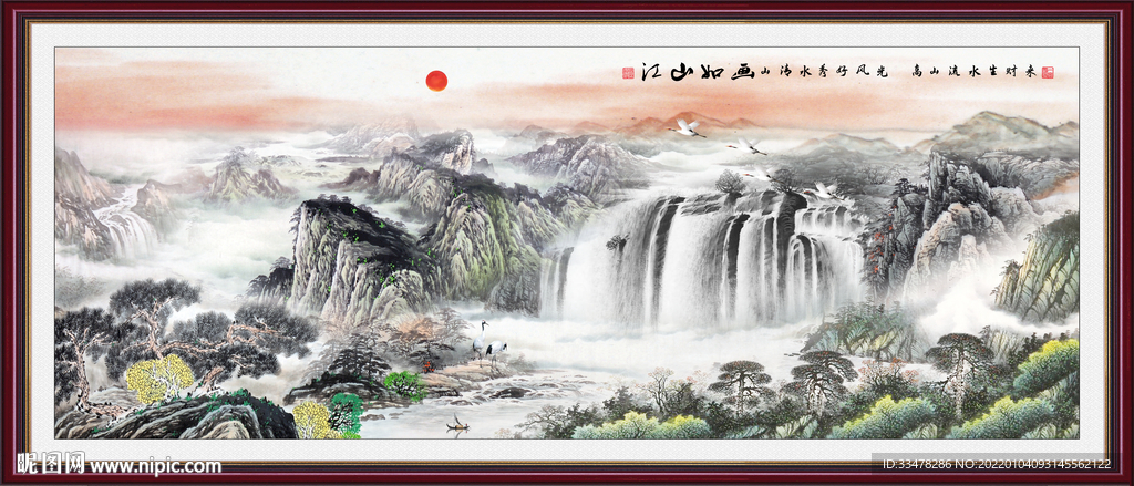 国画山水