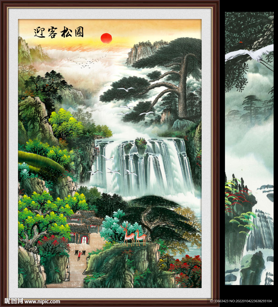 国画迎客松