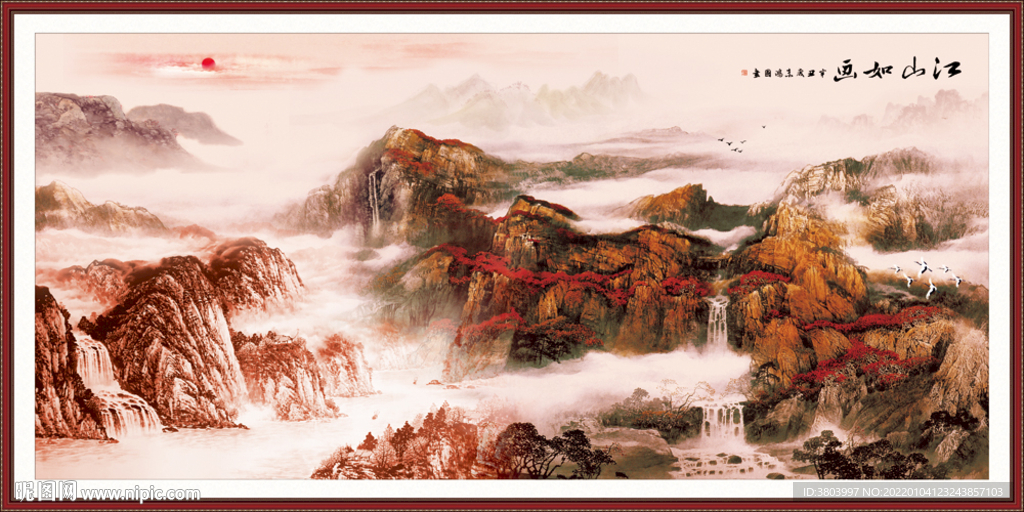国画山水 