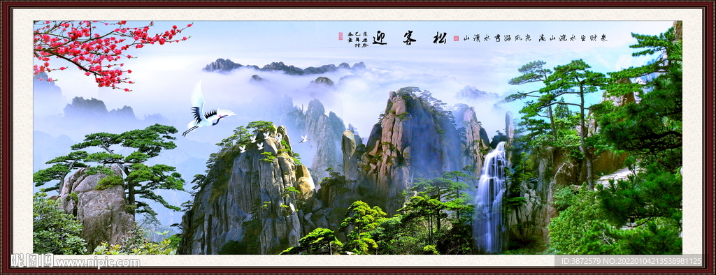 风景画