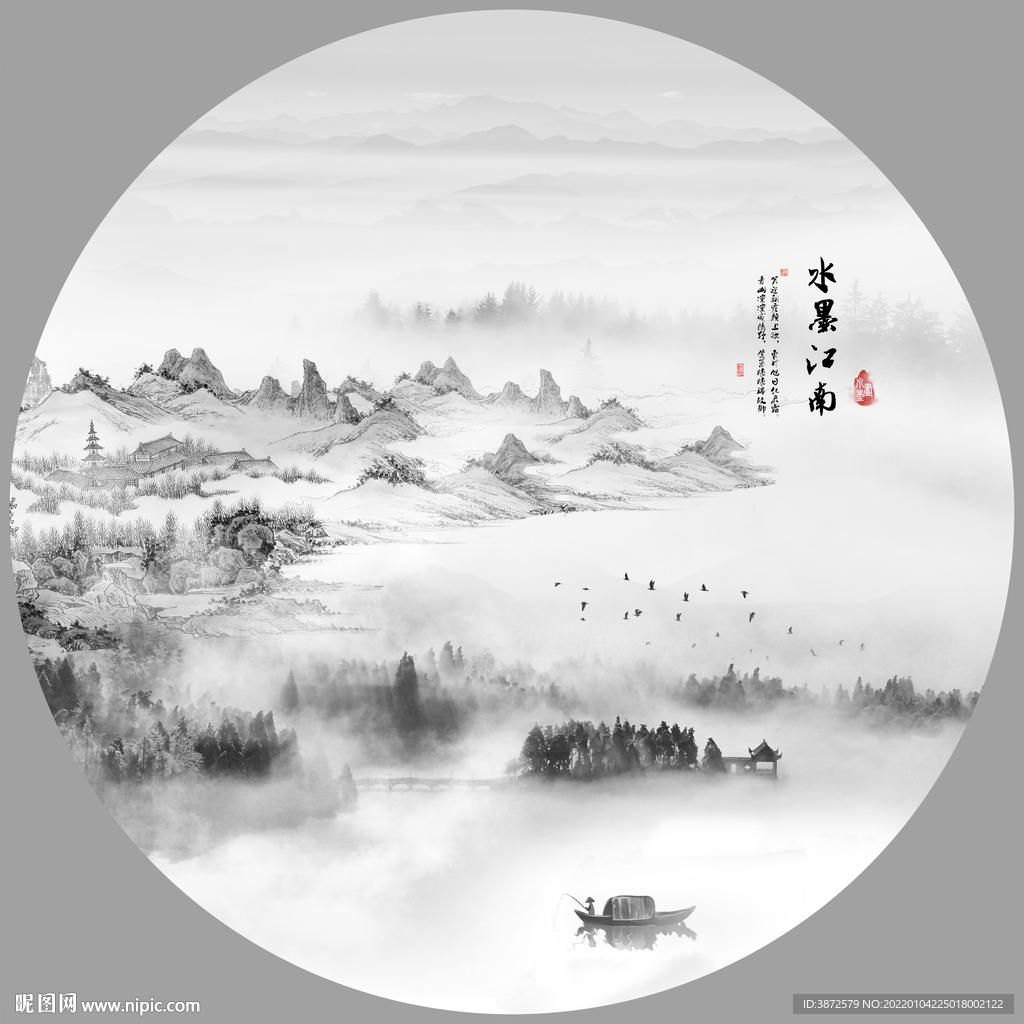 水墨山水画