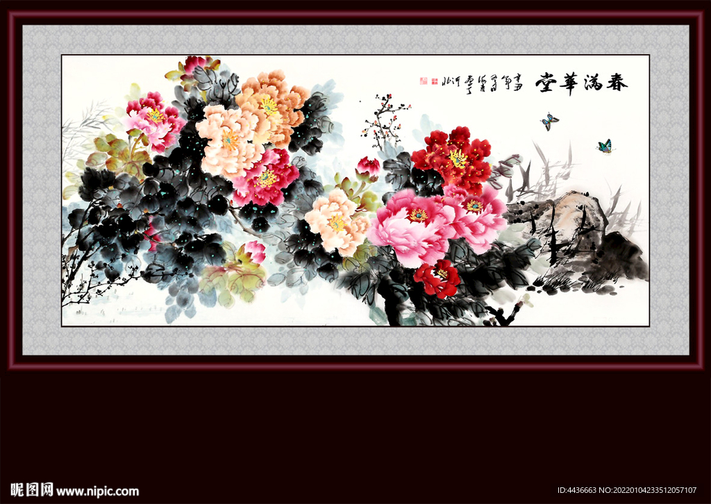 花开富贵