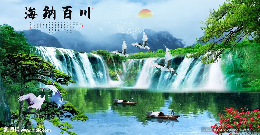巨幅山水画