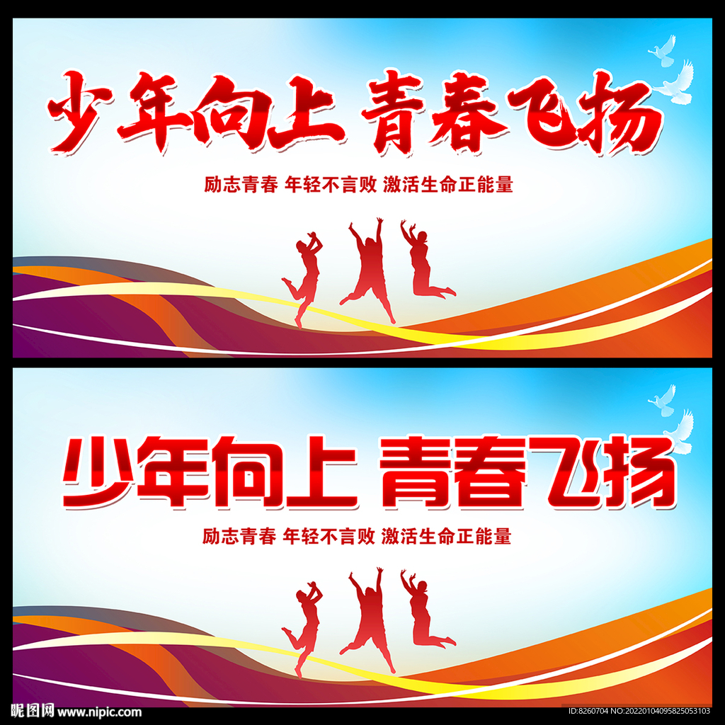 文明校园  