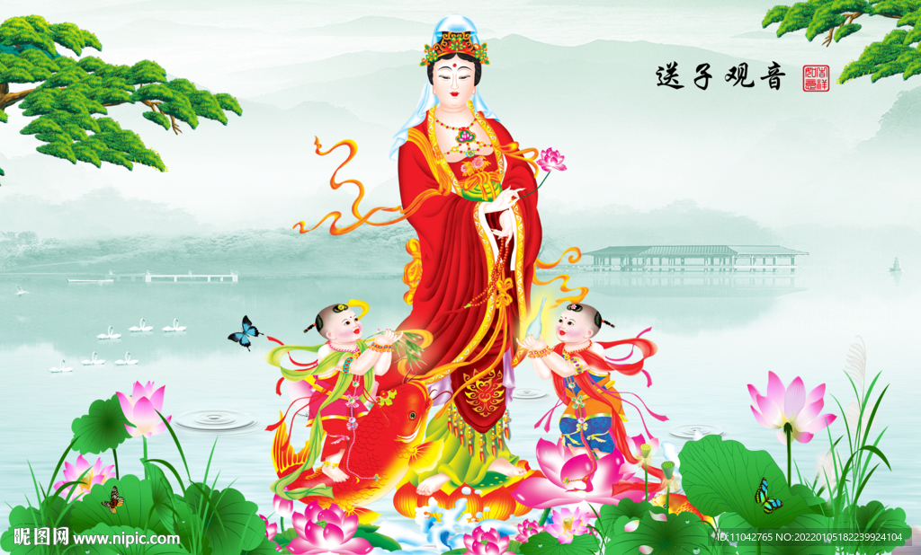 送子观音图