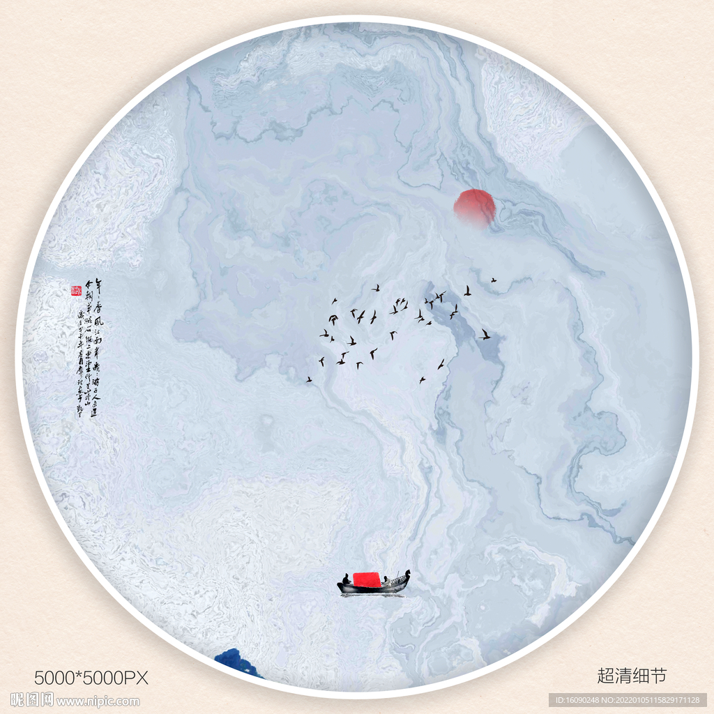 水墨山水装饰画