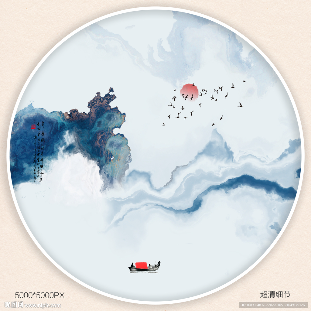 水墨山水装饰画