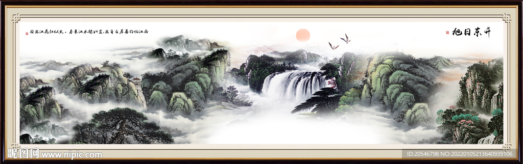 八方聚财山