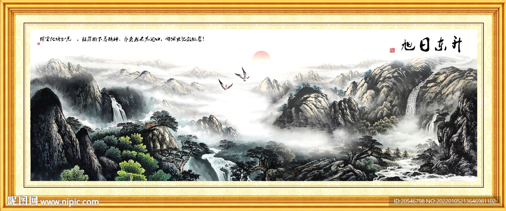 水墨画