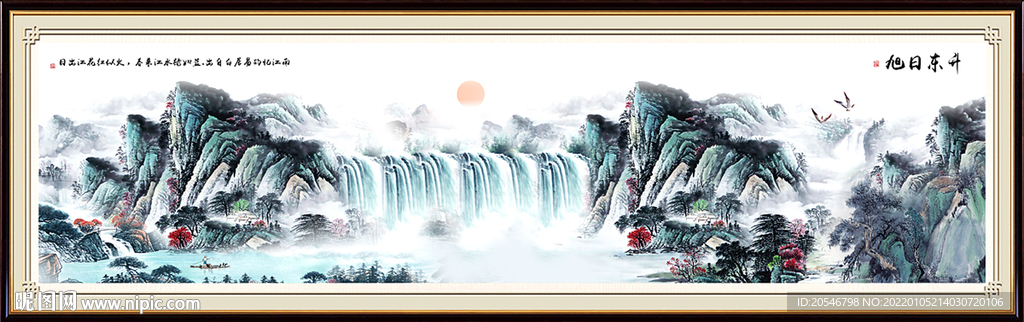 山水风景画