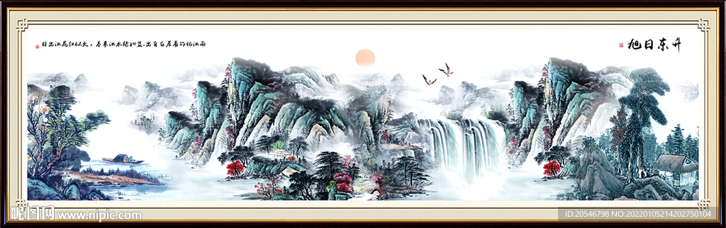 国画
