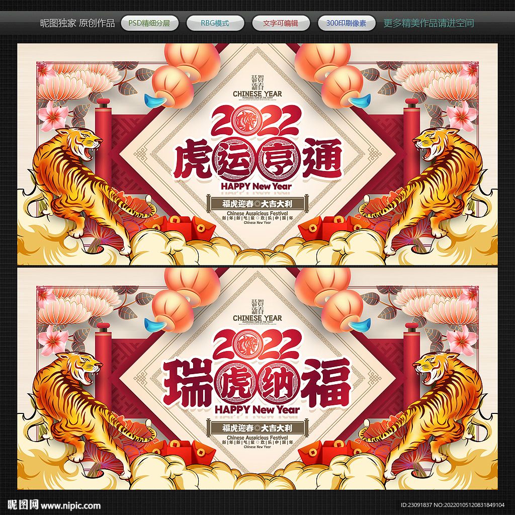 2022年