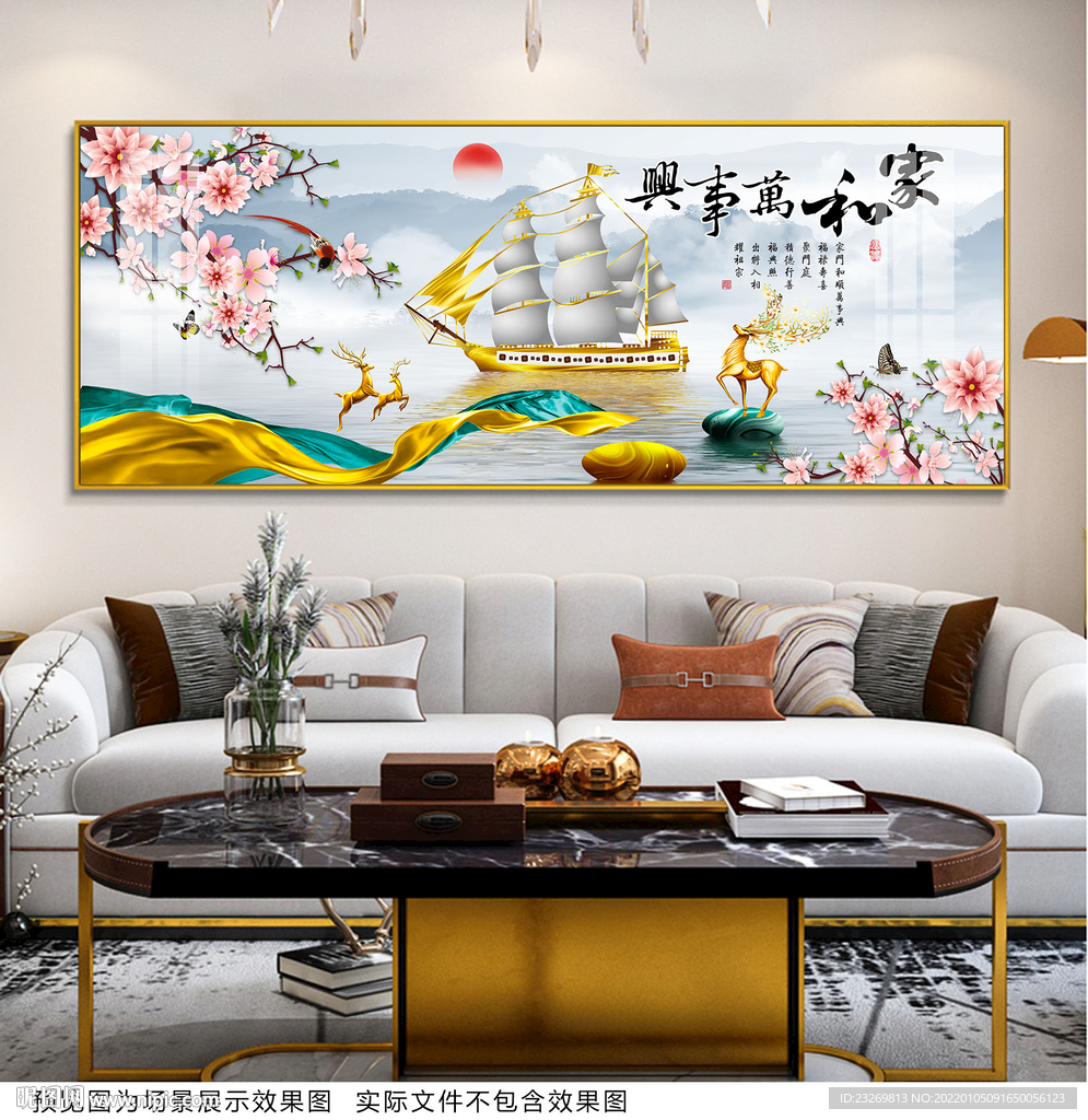 客厅装饰画