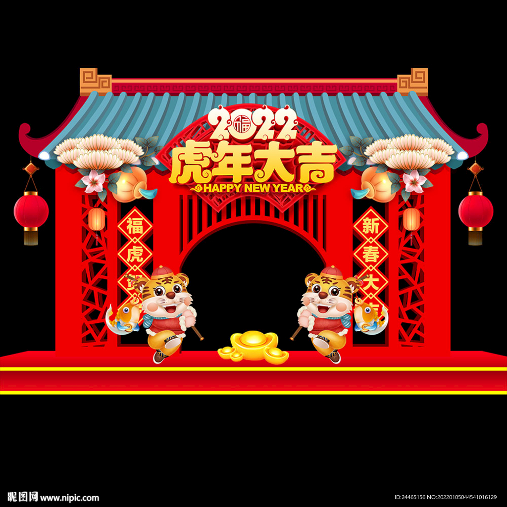 红包墙