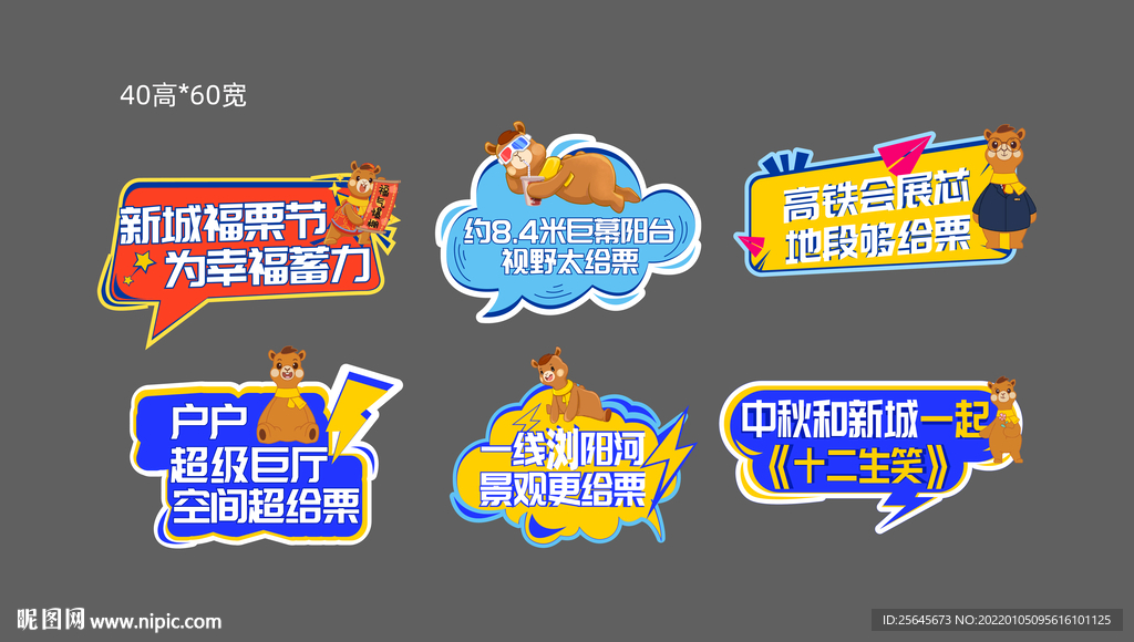 手举牌