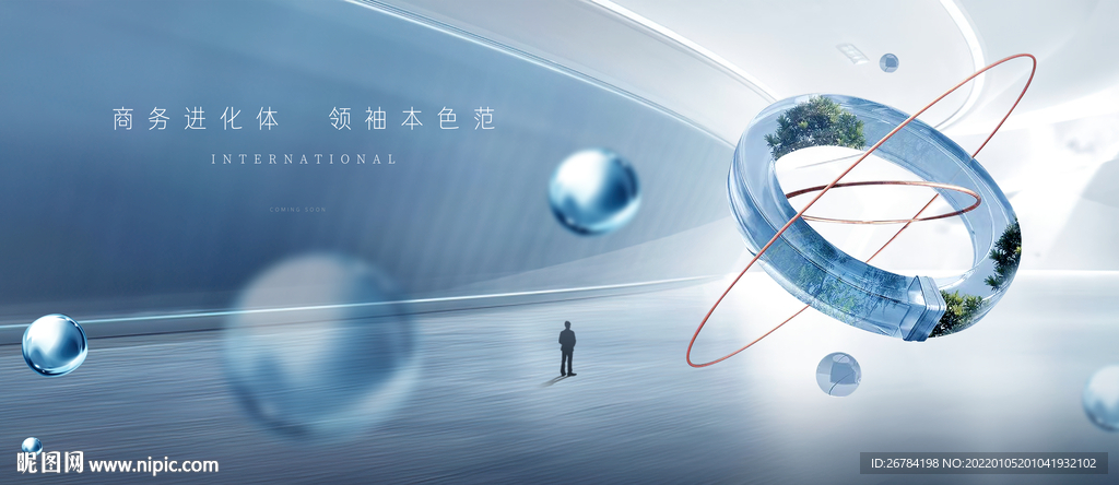 抽象  地产 生态湖居