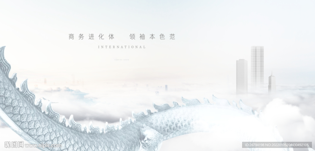 写字楼 地产 商务