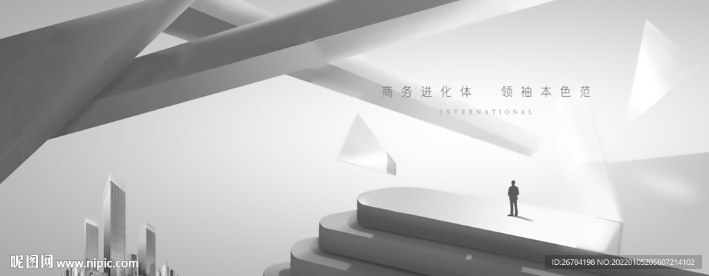 概念  地产  抽象空间