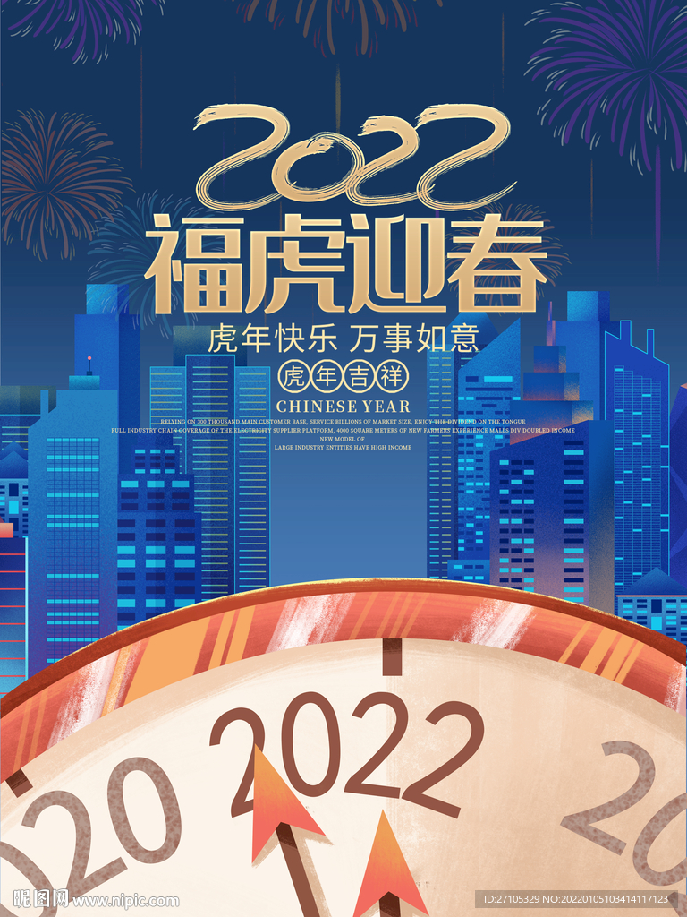 2022年