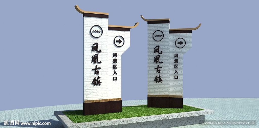 景区风景指示牌