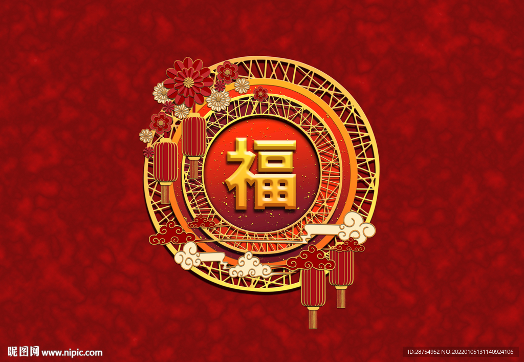 新春送福分层设计