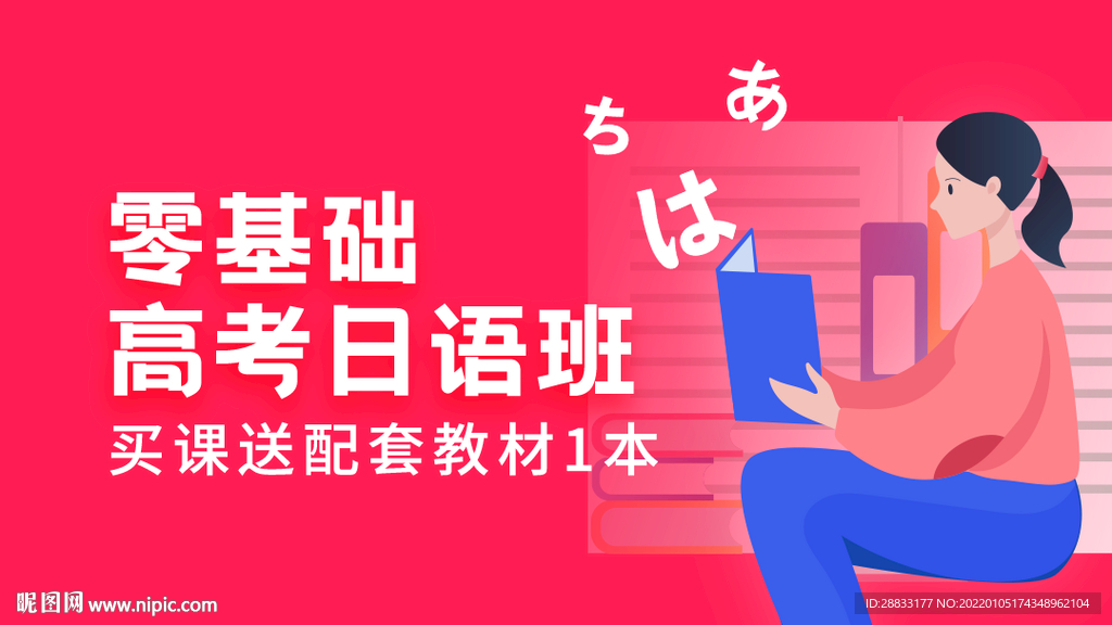 课程封面图