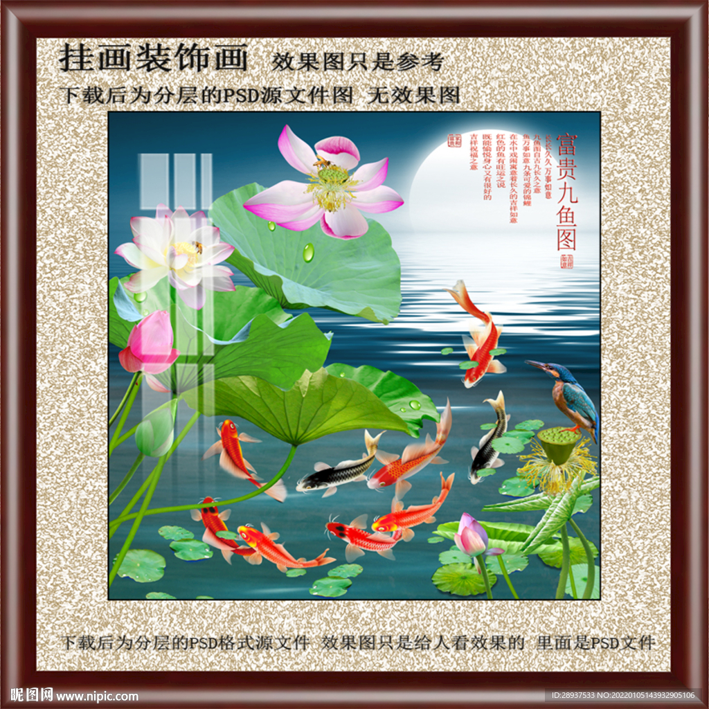 高清荷花方型装饰画