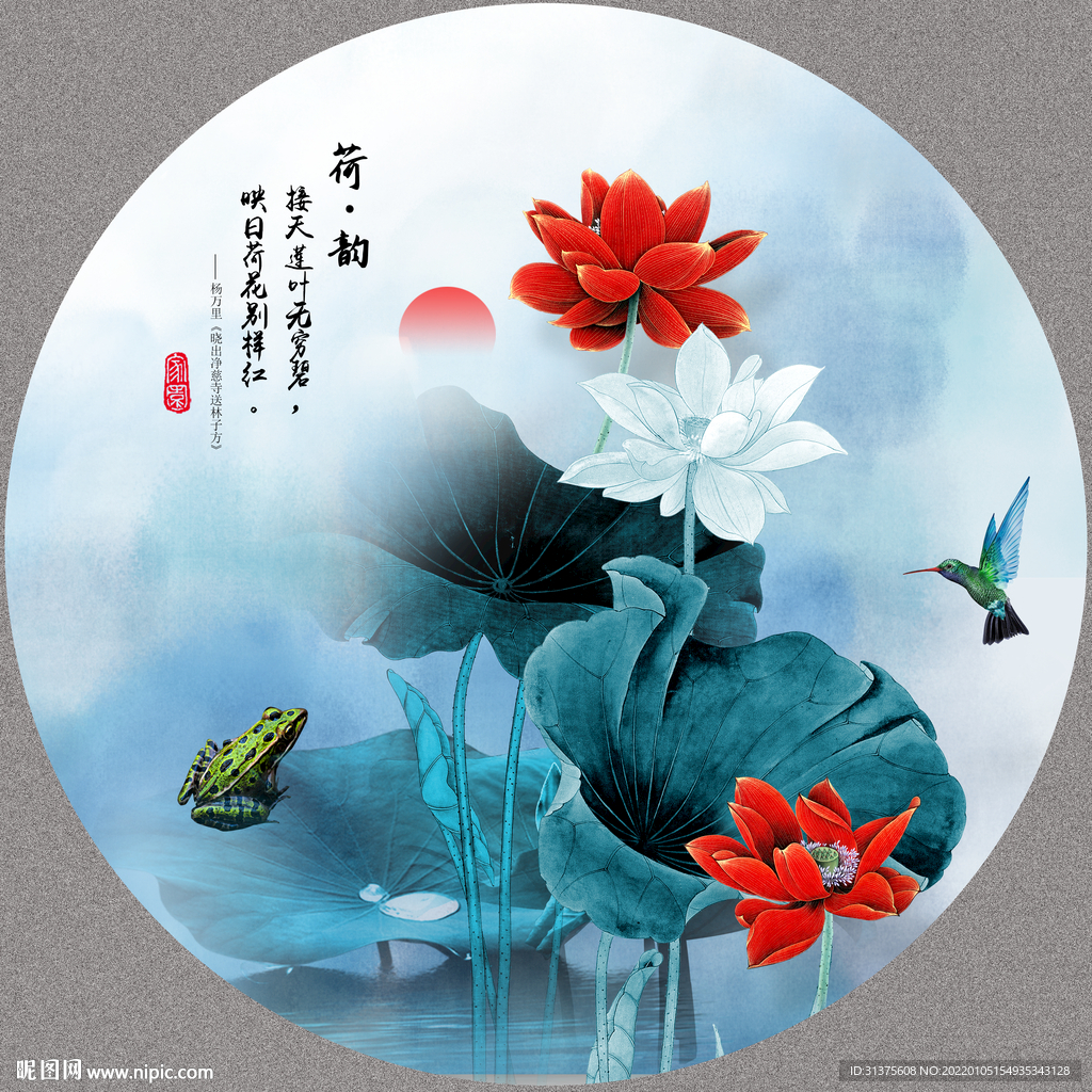 国画荷花