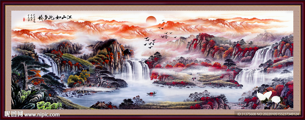 山水风景画