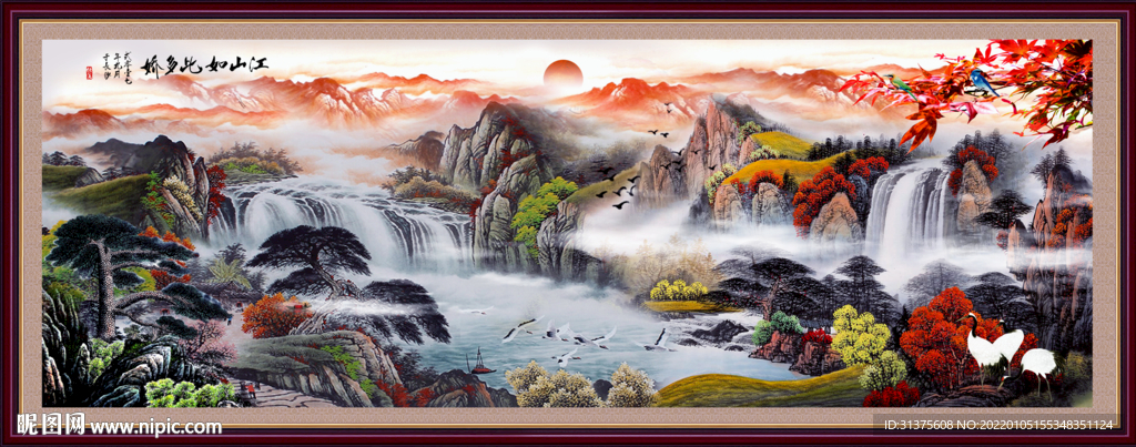 风水画