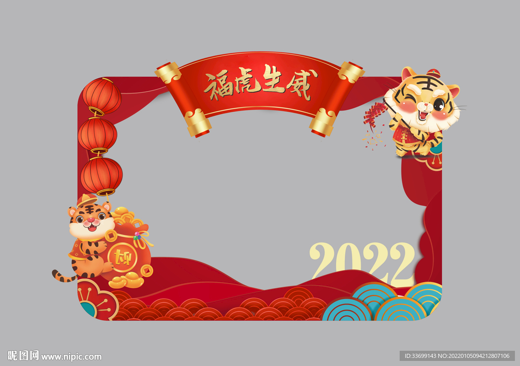 新年美陈