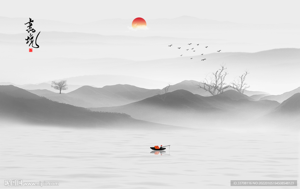 山水画