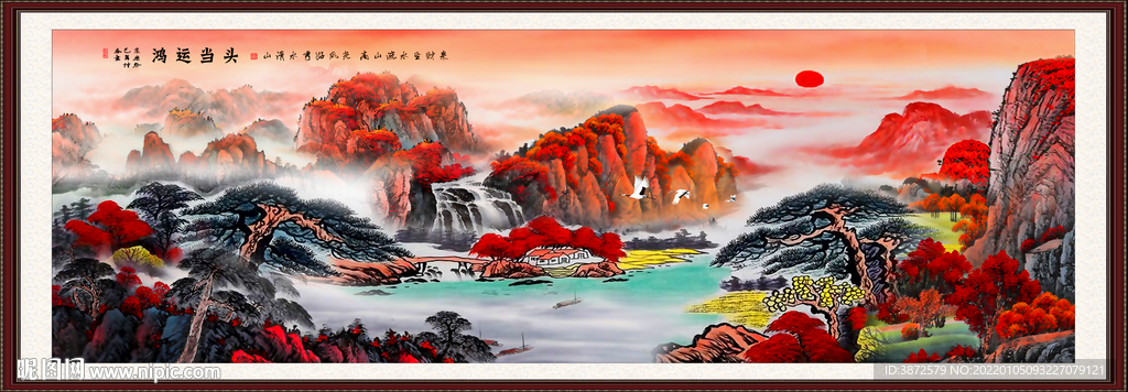 山水风景