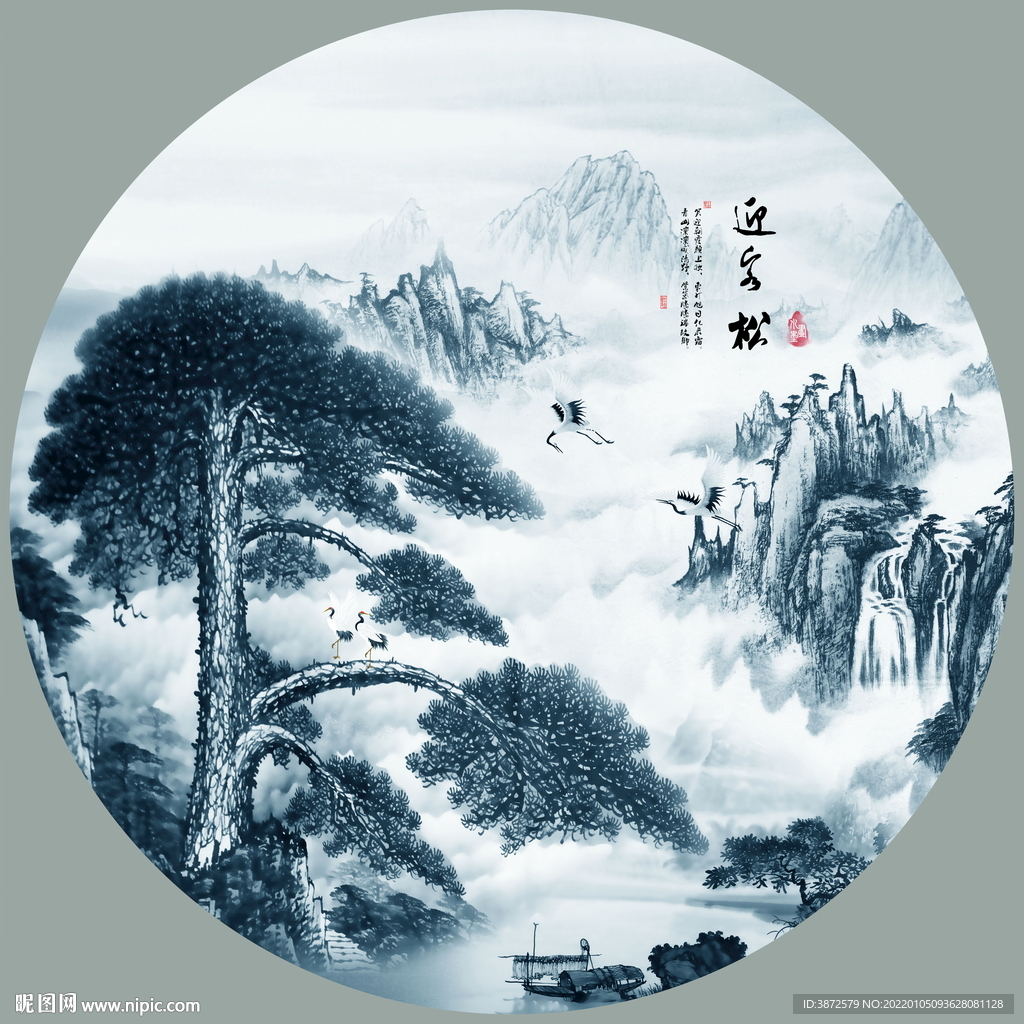 水墨画