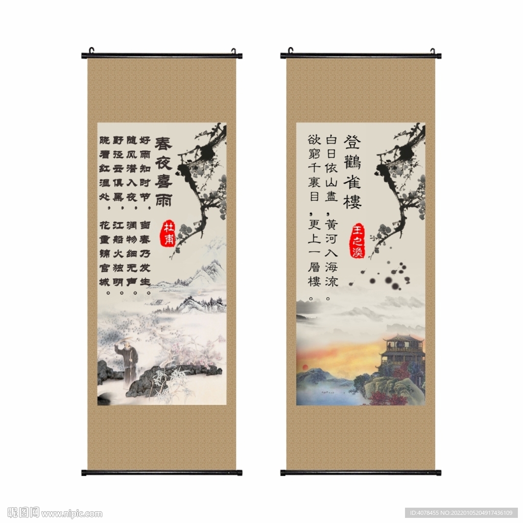国学 古诗挂画 学校挂画